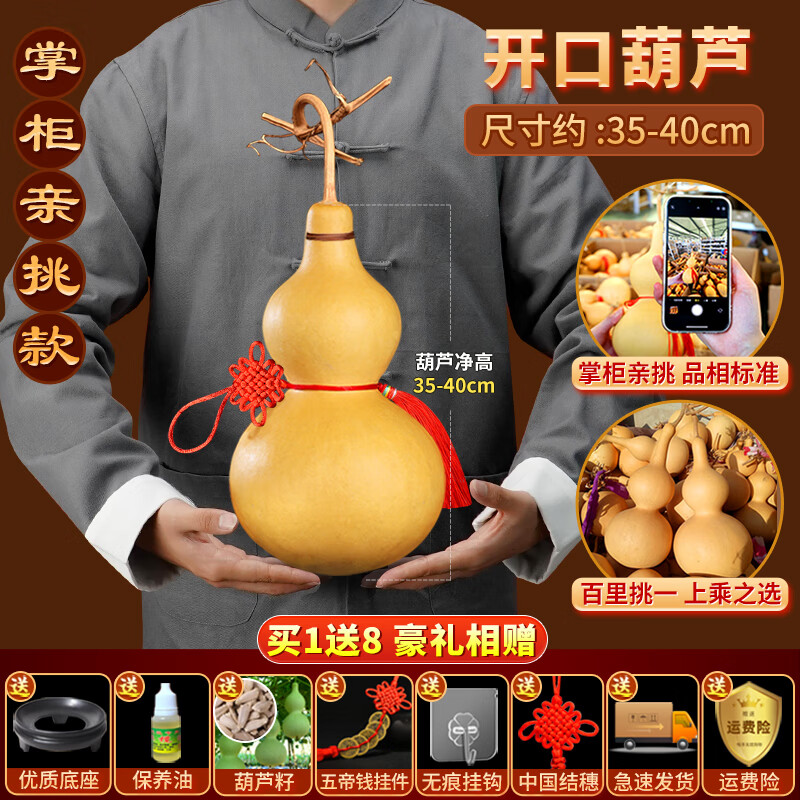 Ȼ«ڼլˮҼŴͷС«Ҿӿ칫 ٸһ35-40cm