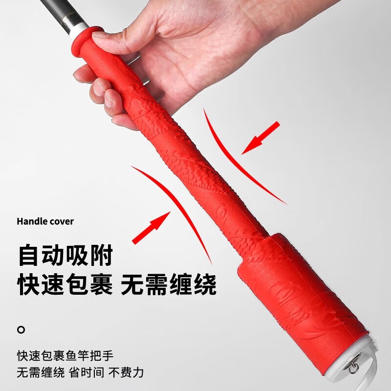 威拓森【优选】游钓中国鱼竿缠把带硅胶手把带防电防滑防水套 龙纹黑色(延展长度50cm)