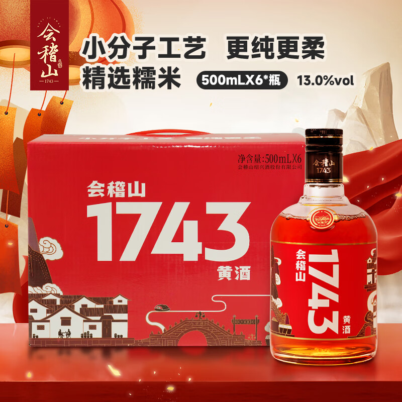 ɽ 1743  ˻ƾ 500ml*6ƿ װʵ270Ԫ