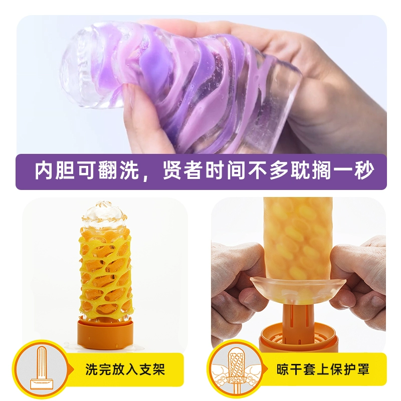 典雅日本进口新品ARTE飞机杯成人男用品手动性玩具自慰器伸缩阴道吮吸 【绵密缠绕】TAR-002香芋派(流线)老司机首选
