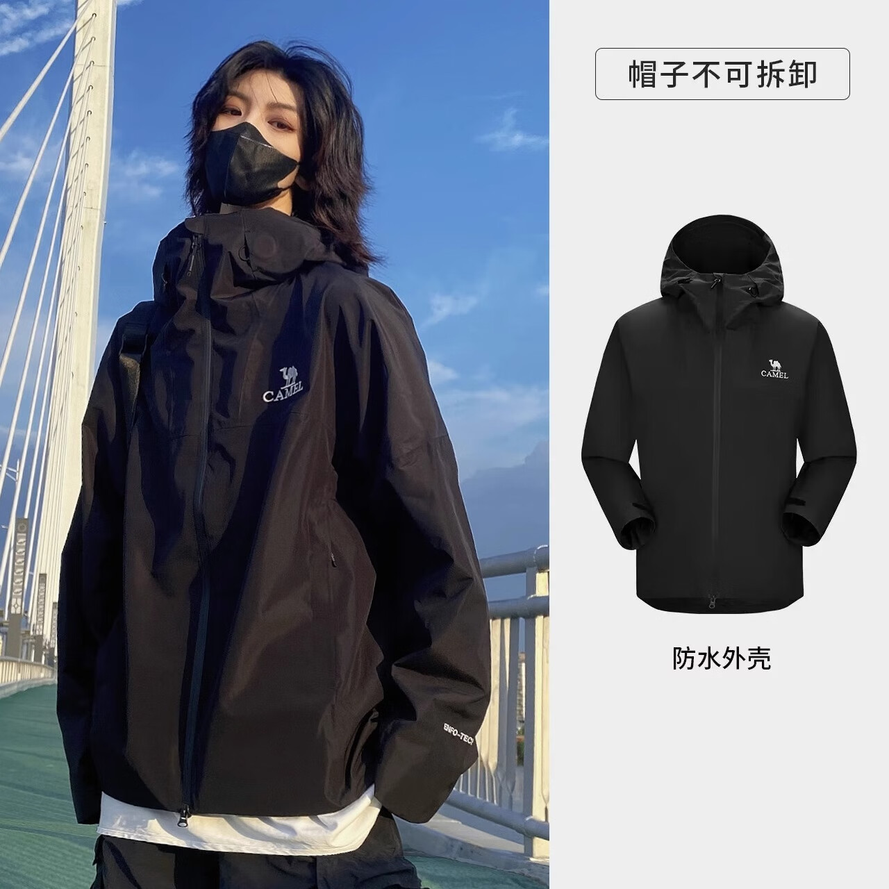 骆驼（CAMEL）单层硬壳冲锋衣户外登山服防大风防暴雨透湿运动外套 A13CATR157，幻影黑，女买小一码 XXL