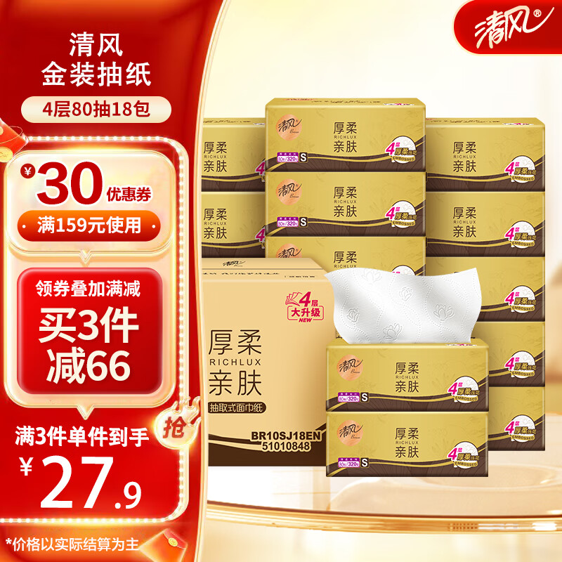 �������ֽ4��80��ֽ������ͽ�ֽ����ֽ����ò���ֽ��ͥװ 4�� 80��*18��