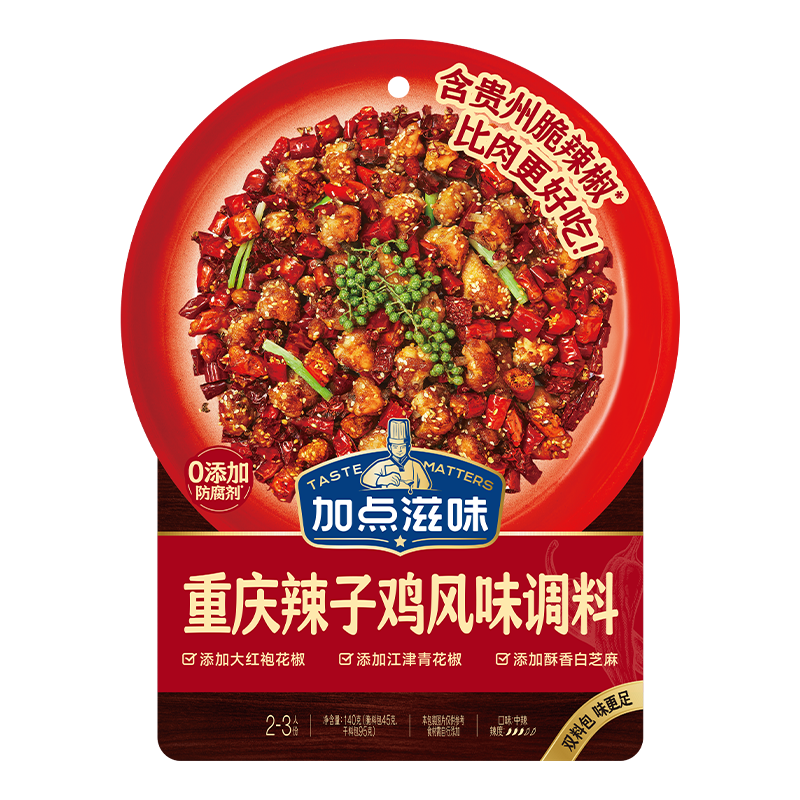 8.29Ԫ   ӵζ Ӽζ 140g 12.9Ԫ