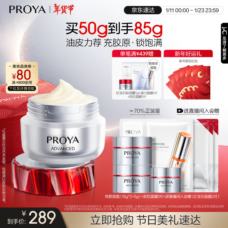 �����ź챦ʯ��˪50g��ӯ��3.0������µ���ϸ�� ��ʪ��Һ��˪ ��������