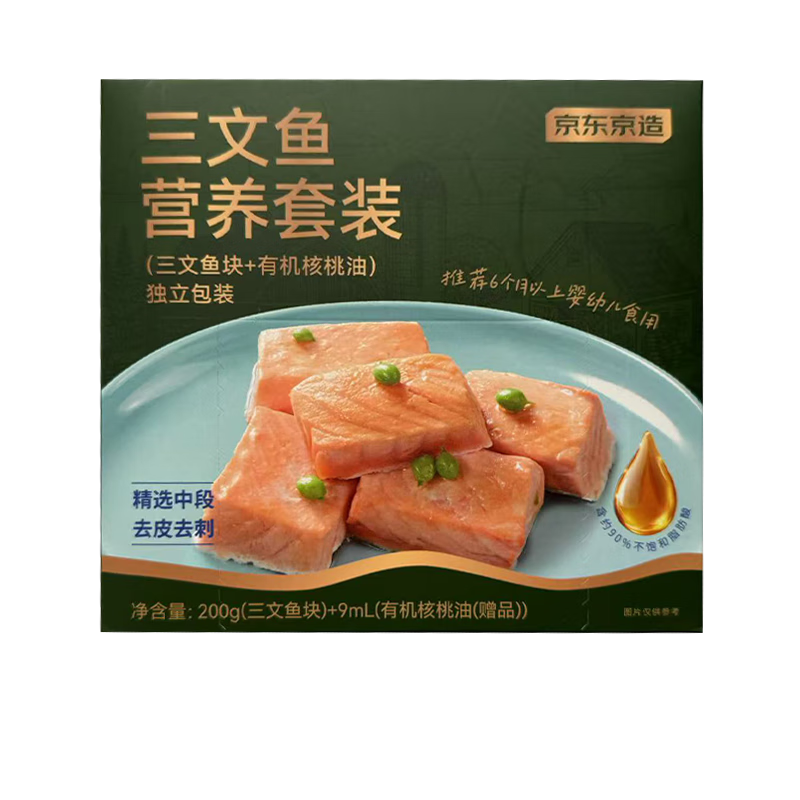 �������� ������������Ӫ����װ200g  ������������ ȥƤȥ�� Ӥ��ʳ��