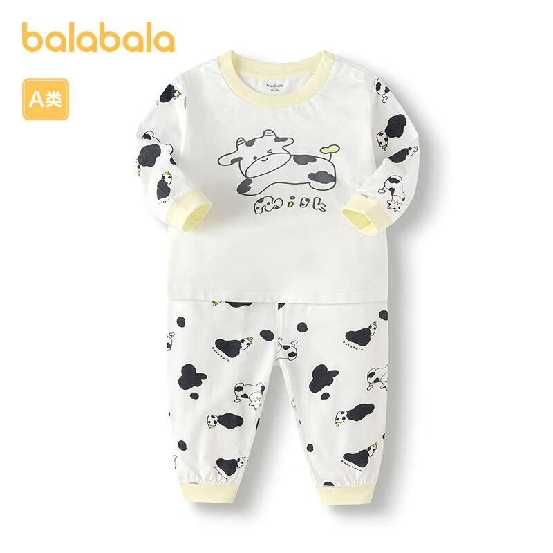 巴拉巴拉婴儿内衣套装儿童秋衣宝宝保暖衣春款2025年新两件套209125134201