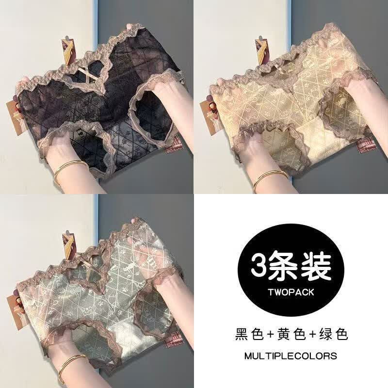 元梦菲3条薄款蕾丝内裤女镂空性感纱网透气棉裆纯欲风无痕中腰女士内裤 206#绿色+黄色+黑色 3条 L 110-130斤