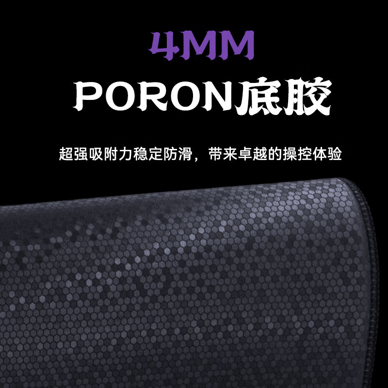 首席玩家（1st player）妖Pro电竞鼠标垫超大大号桌垫高颜值御姐萝莉二次元FPS专用游戏垫瓦/CS2/APEX/三角洲 狸 490x420mm