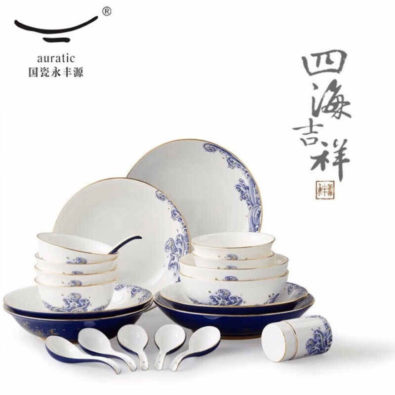 海上明珠22头餐具