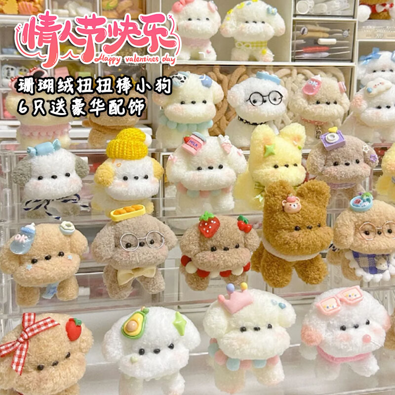 ڲ㱴ּӴŤŤСë׶԰ֹDIYϰͯŮ 32Ԫ