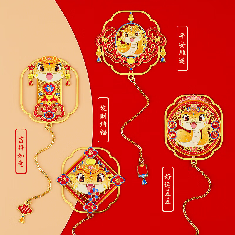 蛇年精致北京故宫金属书签文创礼盒古典中国风古风礼物清华大学南京杭州博物馆创意小纪念品定制刻字 灵蛇福 – 好运莲莲书签(卡纸装)