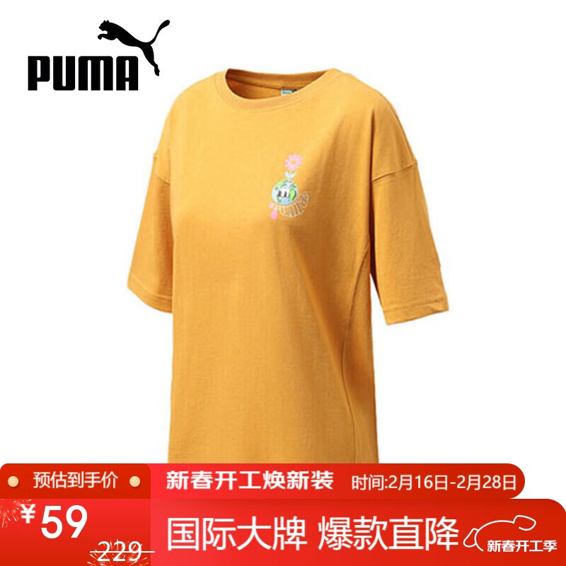 ������PUMA��ʱ�м�Լӡ����ͨͼ���˶�����Բ��T��533050-37  L