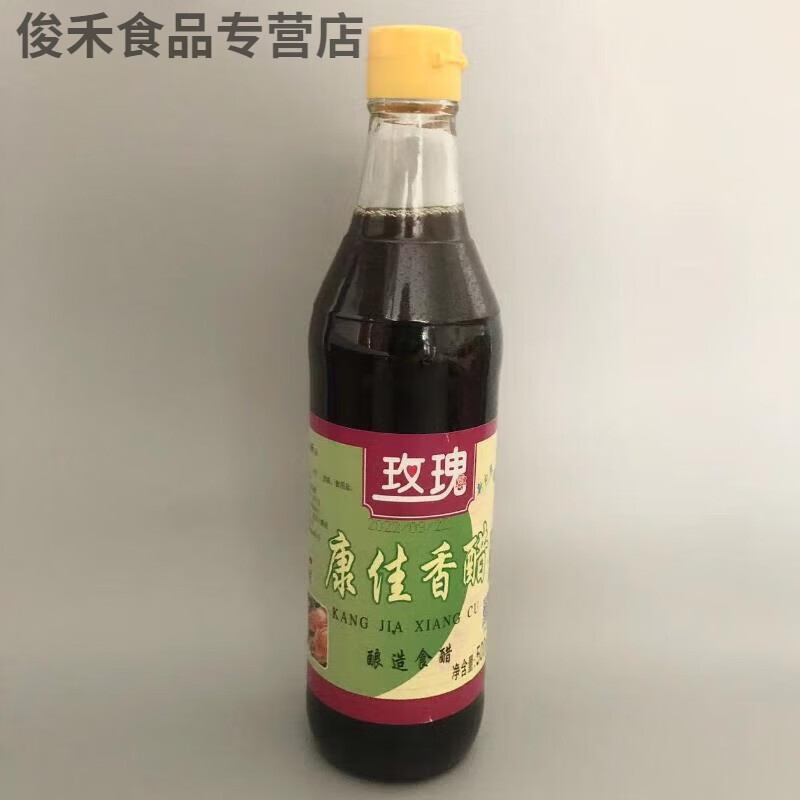 【康佳玫瑰香醋】台州康鹏醋玻璃瓶装特产米醋餐饮蘸料饺子调味 康佳玫瑰香醋500ml*1瓶