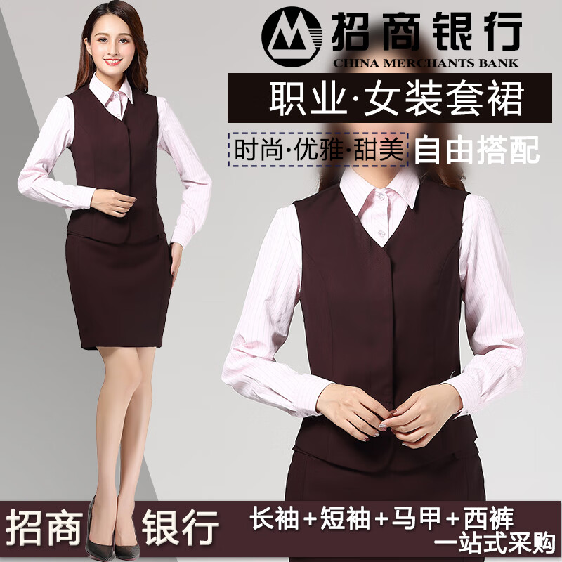 招商银行行服女衬衫招行衬衣工装职业装工作服 长袖 xs =34
