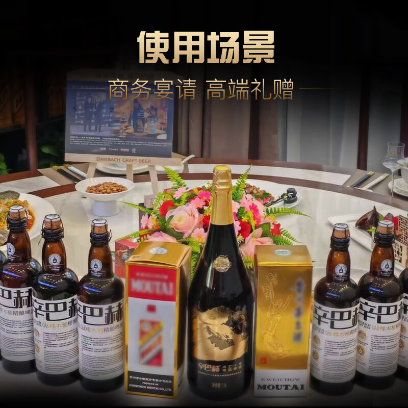 辛巴赫精酿【高端品鉴级】OAK橡木桶高端商务礼赠宴请送礼啤酒酒精度6度 【橡木桶酿制】 700mL 6瓶