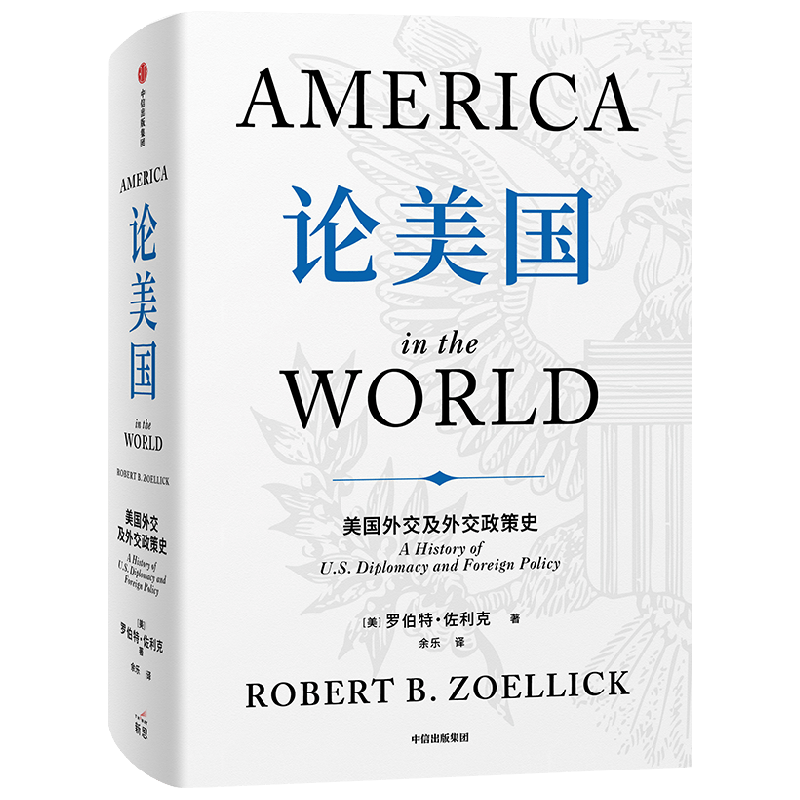 ���ٷ��콢�꡿������ �޲��� �������� ����ó��ս ���������й���֮�� ����ǰ�������� ǰ�����г���׫ ���Ծ����˵�һ����������̶��� ����������������δ���������Ҫ���� ���ų�����ͼ�� ����������