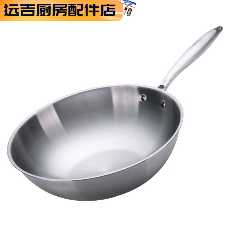 PJ6302次回购厨师无油烟不锈钢炒锅家用无涂层炒菜锅电磁炉燃 1寸 升级款五层钢+可立盖1寸 内径34厘米有耳