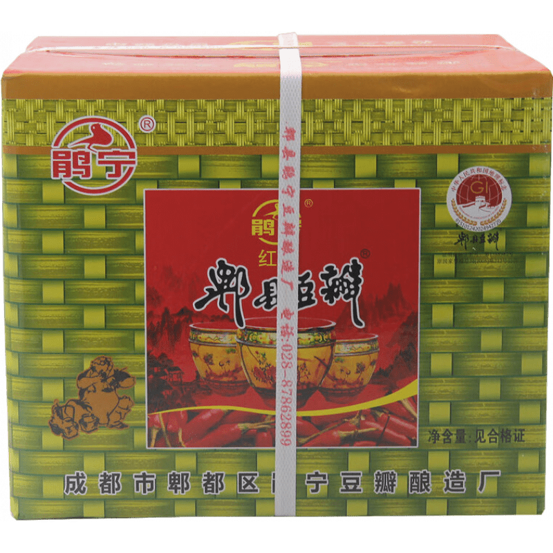 四川正宗鵑寧紅油郫縣豆瓣整箱20斤辣椒醬香餐飲炒菜調(diào)料 10kg