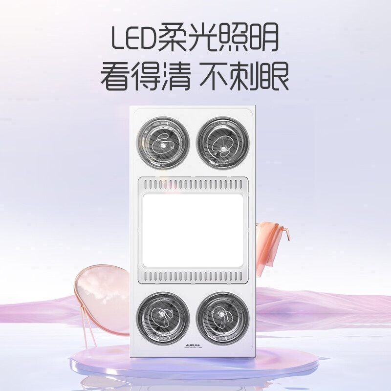 奥普（AUPU）浴霸FDP5512A集成吊顶多功能灯暖 平浴霸