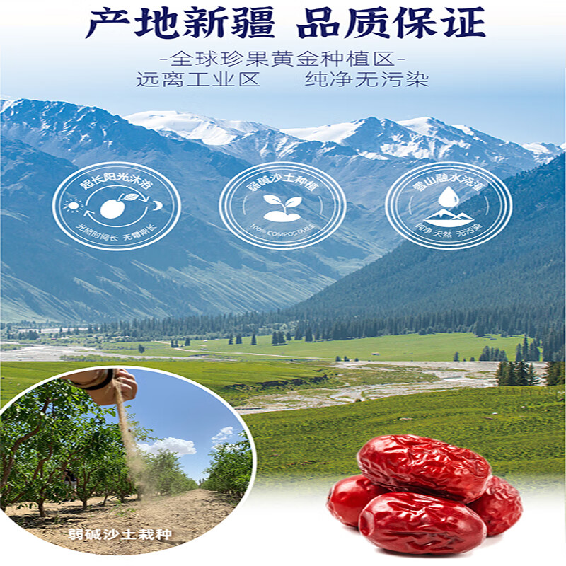 申果果新疆正宗阿克苏灰枣 自然成熟去核特级红枣礼盒 休闲零食补气血 阿克苏新疆特级灰枣带土4斤礼盒