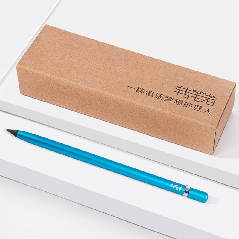 轉(zhuǎn)筆者可擦永恒鉛筆鋁合金桿素描繪畫學(xué)生練字畢業(yè)季草稿素描 藍(lán)色 HB