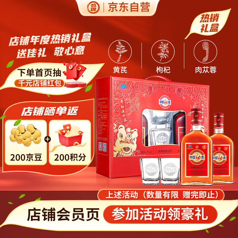 ���� �й����� 35�� 600ml*2ƿ ���װ ��������