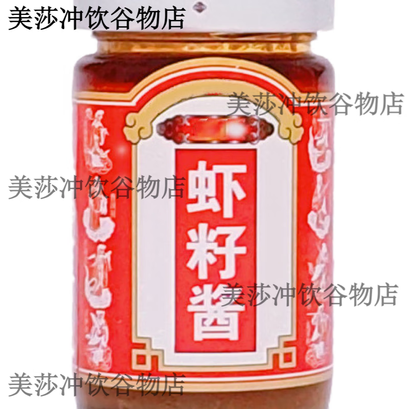 姑香蝦醬正宗海鮮醬發(fā)酵咸蝦醬即食調(diào)味品山東特產(chǎn)優(yōu)質(zhì)鮮蝦醬 一瓶蝦籽醬