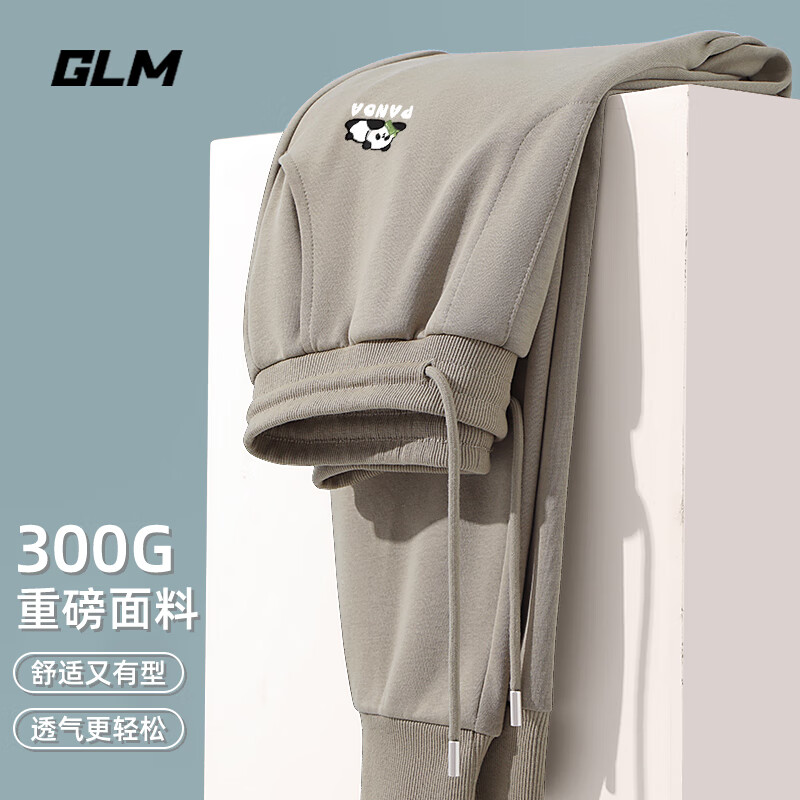 ���ڲ�����GLMɭ�������˶����п����＾�ذ����׹��������������ų��� �����桿�׿�#С��è L