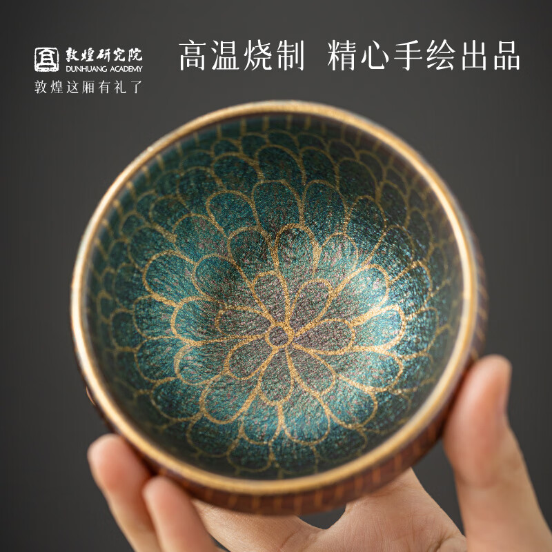 敦煌研究院 明澈敦煌莲境窑变彩禅定杯 博物馆文创礼品元宵节伴手礼送男生 明澈·莲境窑变彩禅定杯 170ml 1只