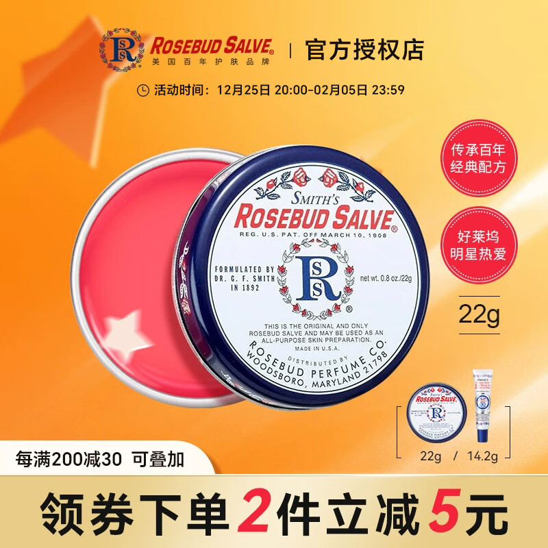 润唇膏美国(润唇膏哪个牌子好用又健康小红书评测)