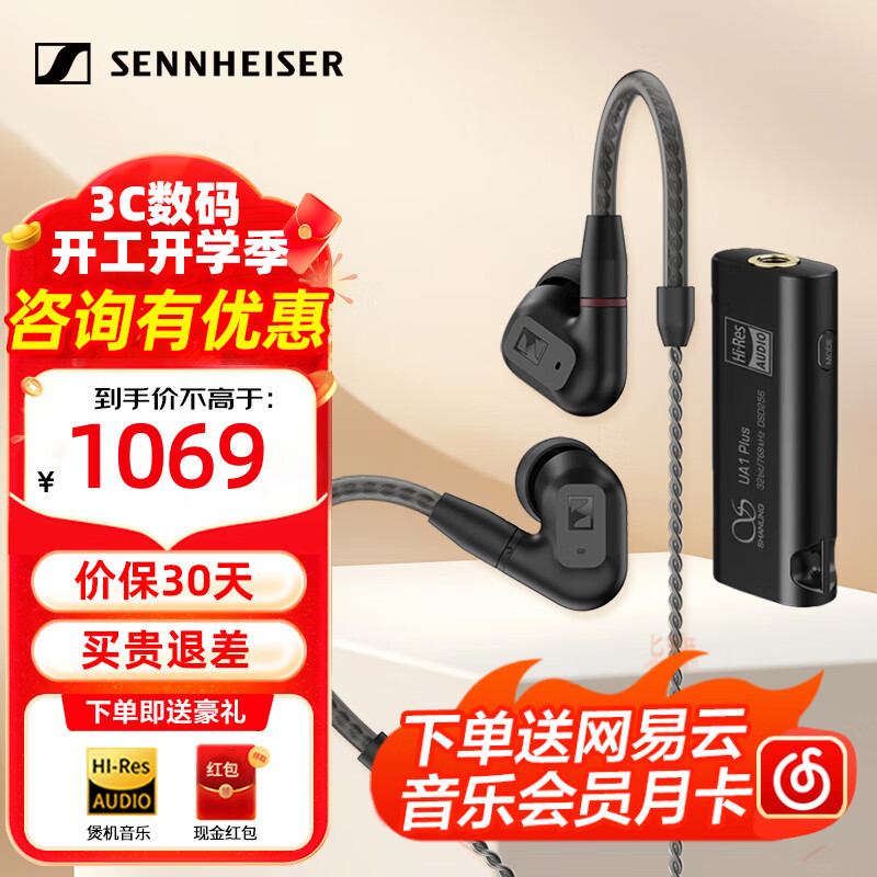 ڲɭSennheiser߶IE200 IE300 IE600 IE900ʽЯ콢Ȧ߱HIFIּҿɲMMCX IE200ɽUA1sװ1038Ԫ