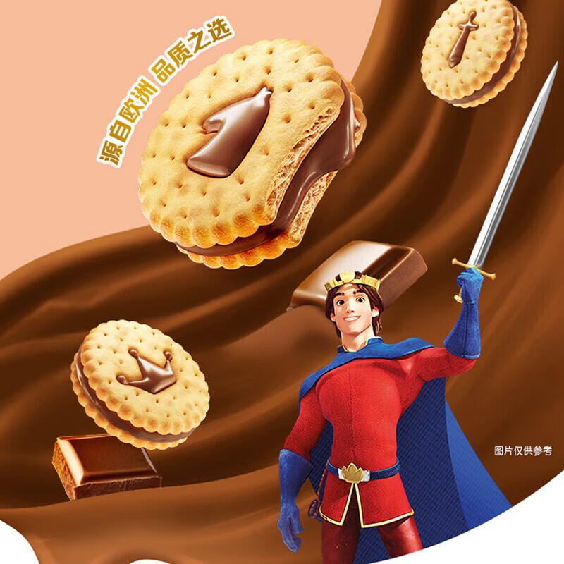奥利奥经典夹心口味饼干 零食组合多款任选 巧克力味92g王子饼干 g