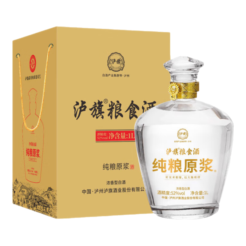 ���������� ����ԭ�� 52�� 1L����̳���װ 25Ԫ������ᣩ