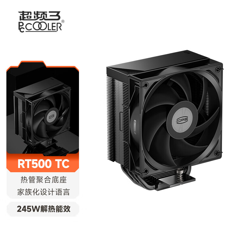 超频3（PCCOOLER）黑海RZ500散热器CPU风扇LGA1700五铜管无光温控LGA1851台式机AM5电脑塔式风冷 RT500 TC BK 无光黑色