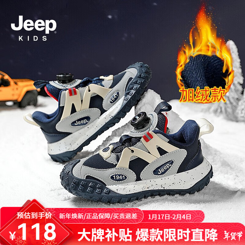 ڲJeepͯͯ˶ЬļܲЬŮͯ2024¿ťЬ 졾ޡ 37 ЬڳԼ23.8cm118Ԫ