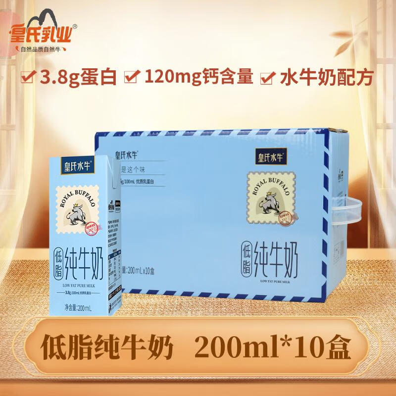 ������ҵ����ˮţ���䷽ ��֬��ţ��200ml*10��3.8g�鵰�� ţ������װ