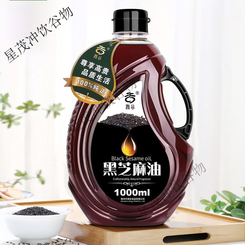 食懷滁谷純黑芝麻香油1L桶裝正宗小磨香油涼拌火鍋蘸料調(diào)味油 黑芝麻油1000ml 日期新鮮
