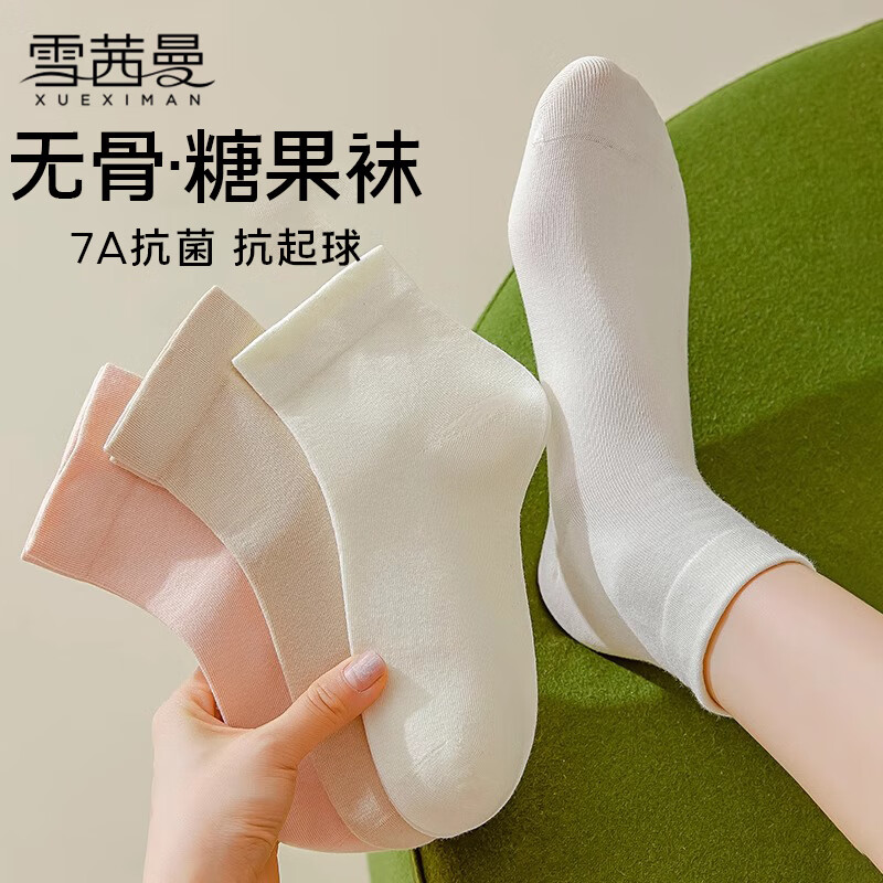 ���ڲ�����ѩ��������Ůʿ����������ʿ���������Ͳ���޹ǰٴ������ിɫ�ļ����� 92.6Ԫ��4��(��23.15Ԫ/��)