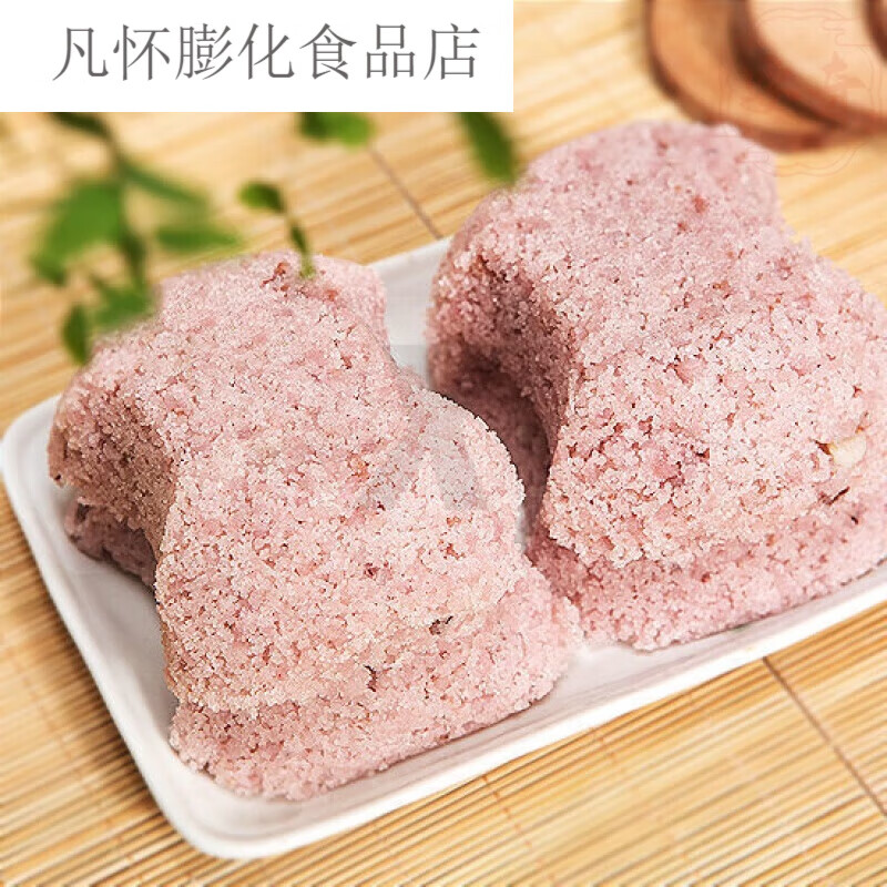 定昇糕定胜糕盒装浙江湖州特产糕点传统艺食品 南浔定胜糕1盒x8大块