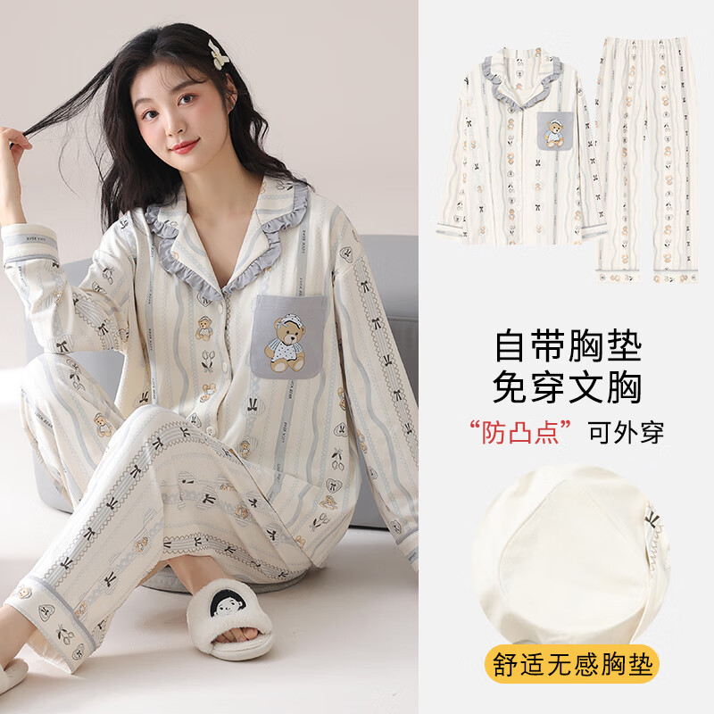 è�˴���˯��Ůʿ�����ļ��߼����ݳ���˯����װ���⴩�Ҿӷ� ������С�� ���������� �Դ�BRA�� 