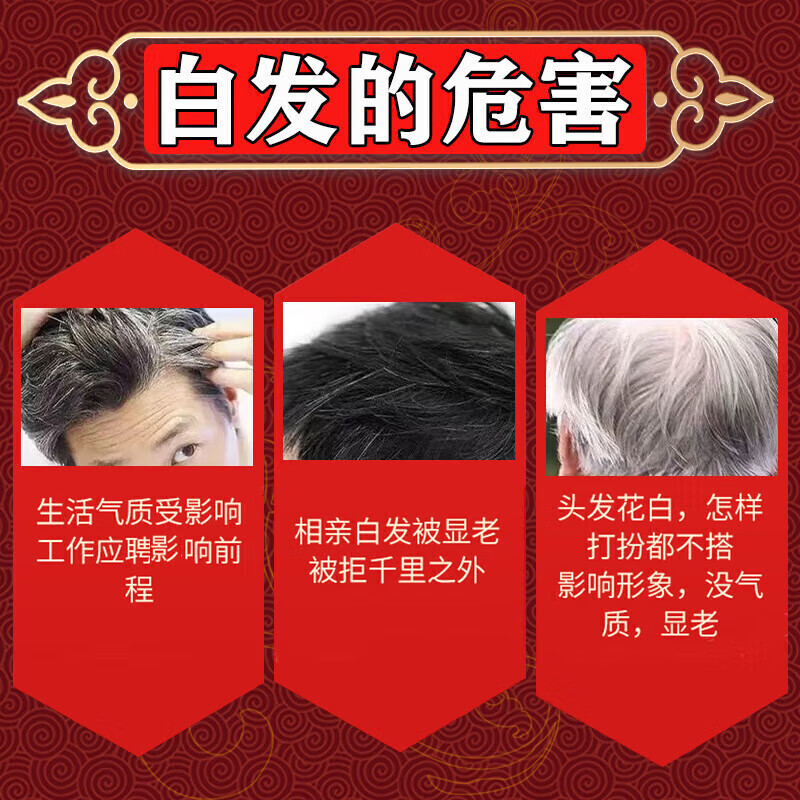 补肾养血丸 补气血女补气养血 治疗白发专用药满头白发须发早白少白头白发增多头发白的早中药调理药 3本品搭3固肾【年轻态中药调理】想要白发变黑