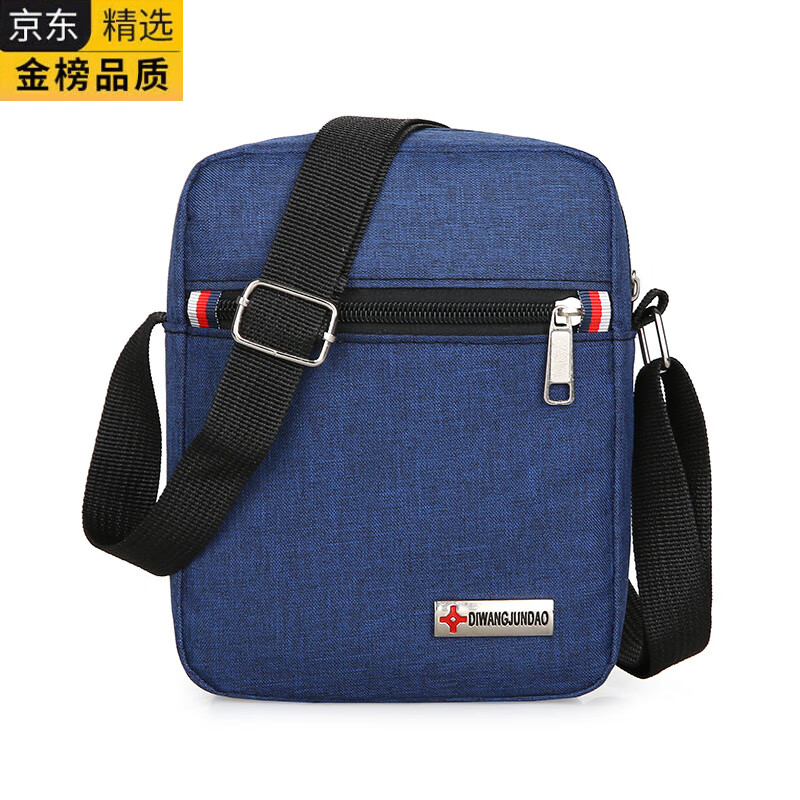 GIOIO德国进口品质男包休闲单肩包牛津布小背包男士包包休闲斜挎包帆布 【Y5901普通款】+【三拉小号蓝】
