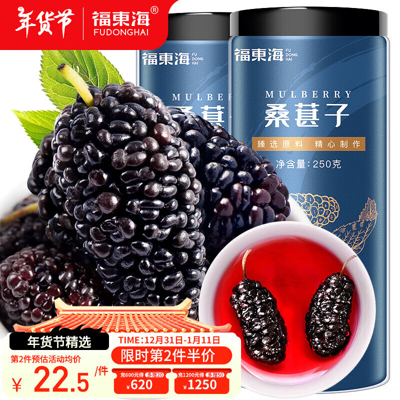 ������ ��ѡɣ�ظ�500�� ��ɳ��ɣ驸ɼ�ʳɣ������ˮ�������̲�Ʒ���� (250g*2ƿ) 