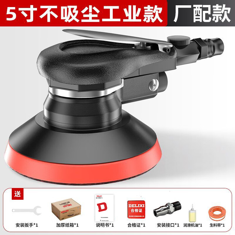 ������ 5��������ĥ�� ��ת���׹�� ��ҵ�� ��ĥ�� ����154Ԫ