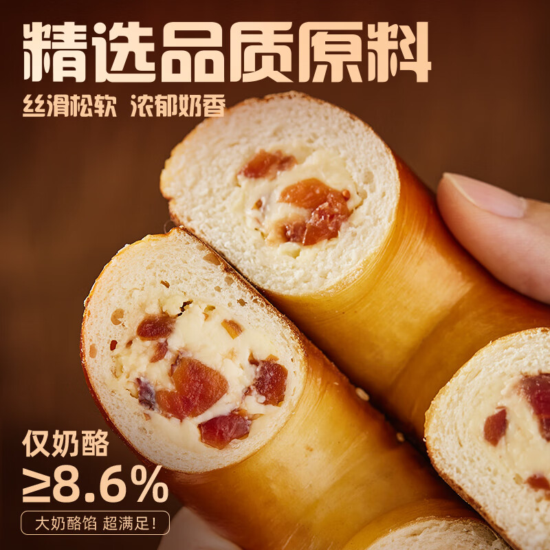 俏侬【安佳奶酪馅 碱水蔓越莓奶酪贝果720g/盒奶酪欧包早餐半成品