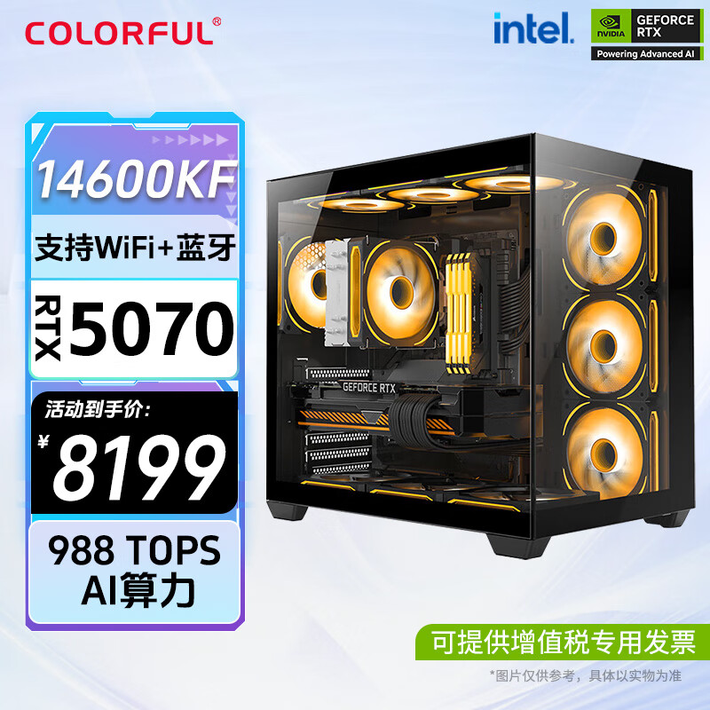 �߲ʺ�RTX 5070 Ti 5080 5090D�Կ���װ��������14700KF̨ʽˮ��AI���3D��ģ�羺��Ϸ���� 14600KFح5070����