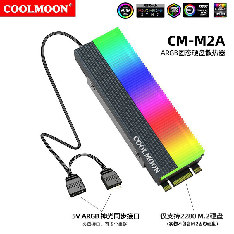 酷月（COOLMOON）COOLMOON酷月M.2固態(tài)散熱片M2SSD散熱器2280散熱 M.2SSD2280硬盤散熱器灰色