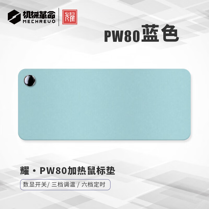 ��е����ҫ��PW80 �������泬�����ܼ���ů�ְ칫���������� ǳ��ɫ������+3�����¡�