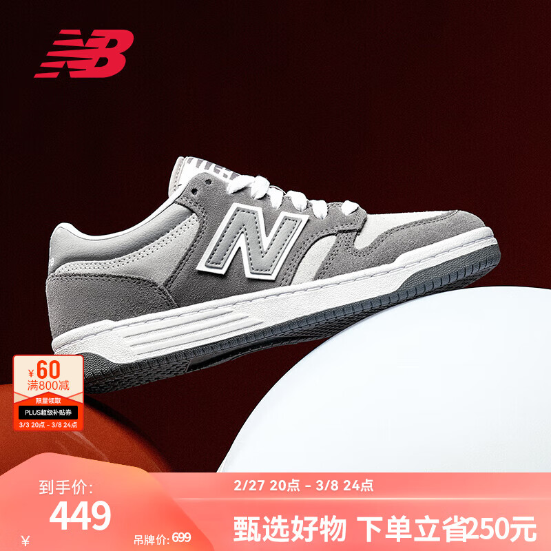 NEW BALANCE NB官方板鞋男鞋女鞋复古休闲低帮百搭运动鞋BB480L系列 浅灰色/深灰色 BB480LEC 39.5 (脚长24.5cm)