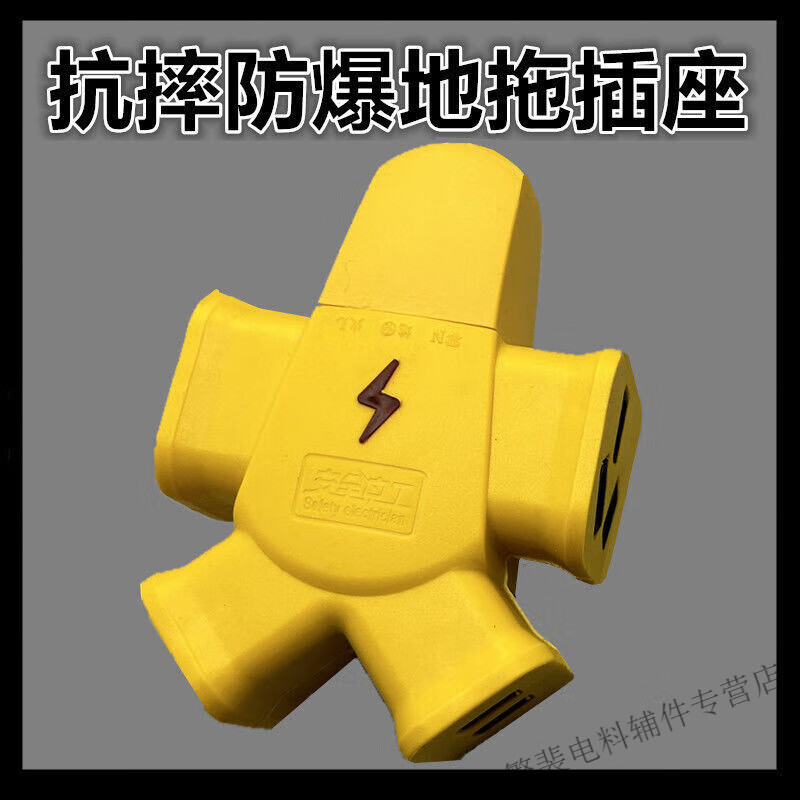 大功率插排6000w抗摔防爆地拖插座工程家用多功能地拖插座電源轉(zhuǎn)換器無線地拖插座 大頭十孔帶指示燈(3000W)